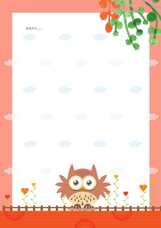 可爱卡通1 (21)可爱卡通信纸模板word模板